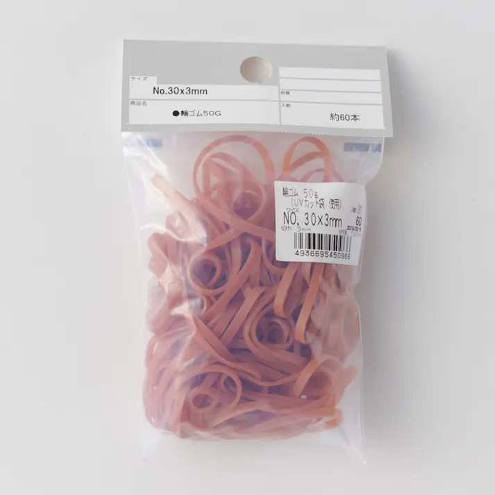 カインズ 輪ゴム 50g No.30×3mm 約60本