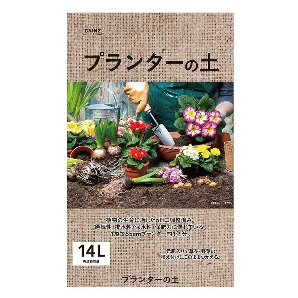 培養土 園芸 農業資材 ホームセンター通販 カインズ