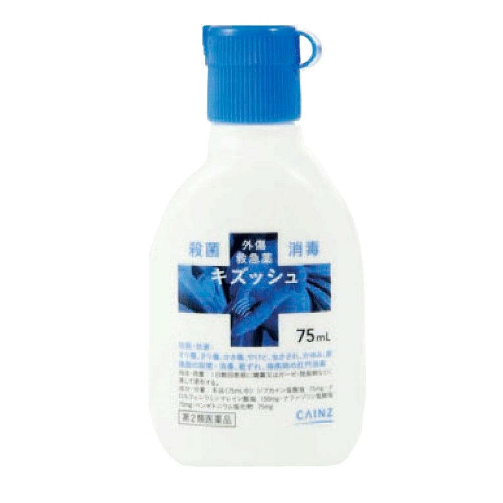店舗限定】第2類医薬品 CAINZ キズッシュ 75ml (販売終了) | 医薬品
