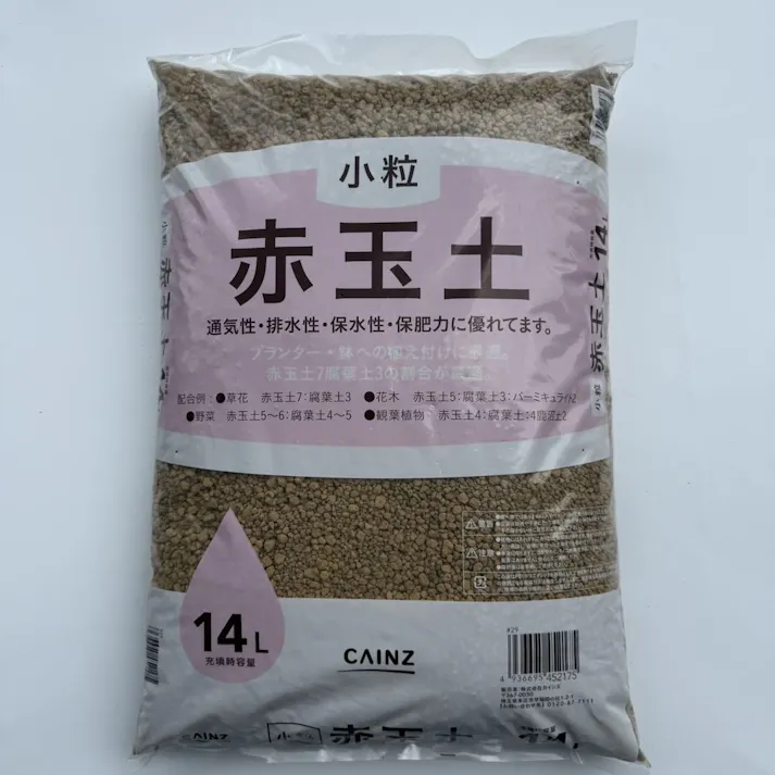 カインズ 赤玉土 小粒 14L H