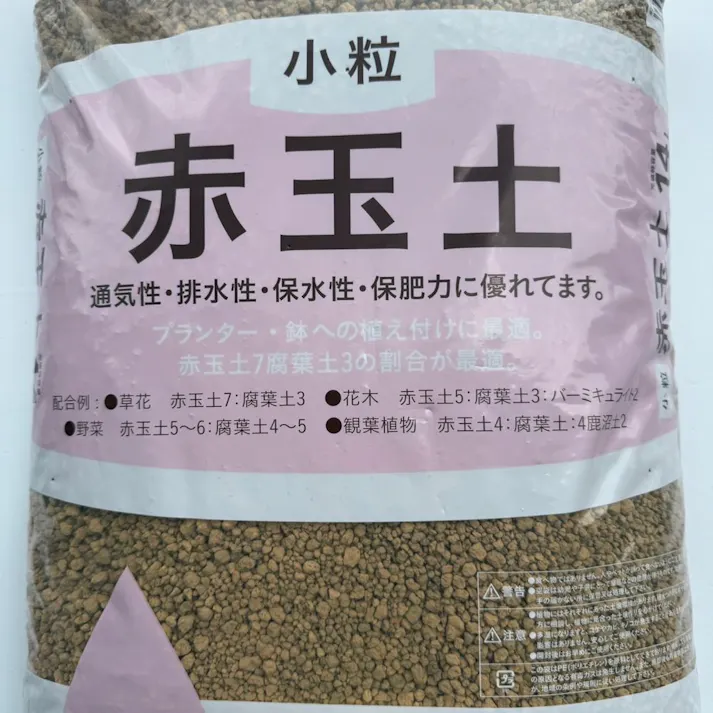 カインズ 赤玉土 小粒 14L H