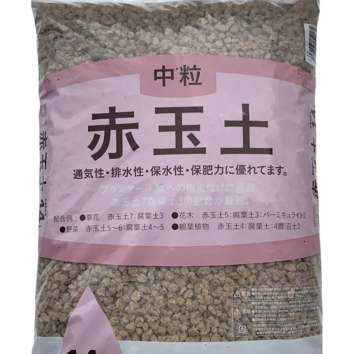 カインズ 赤玉土 中粒 14L H