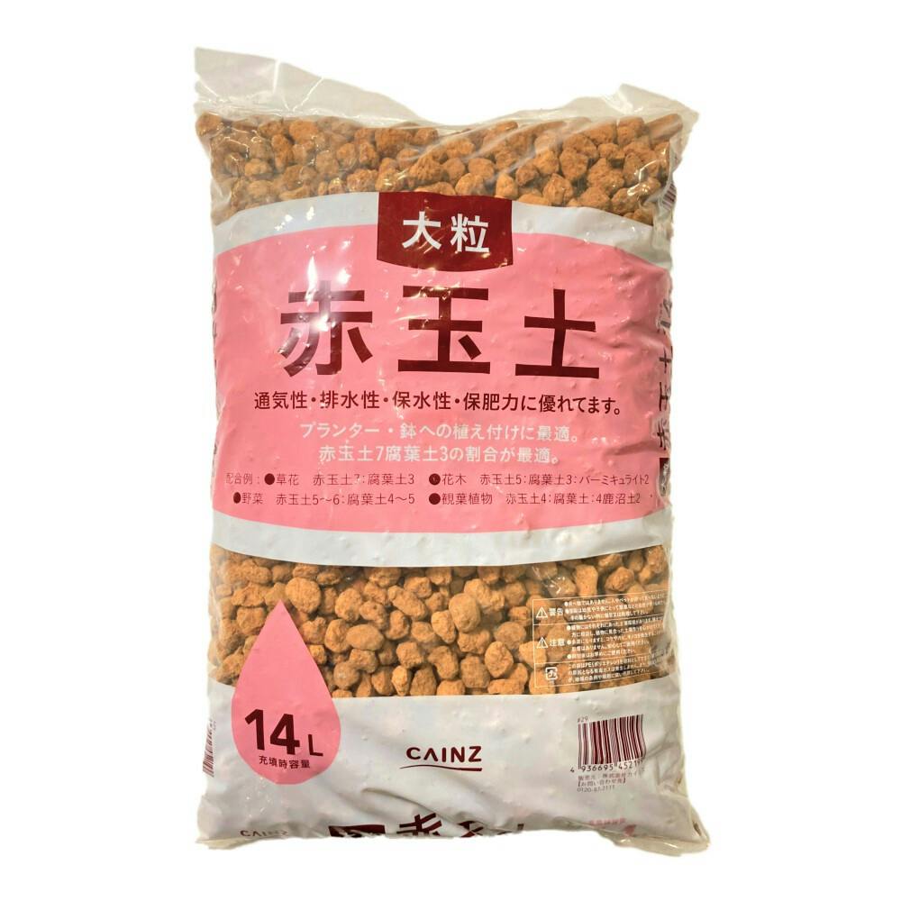 用土：二本線硬質赤玉土 小粒 2Ｌ*資材 あかだま 【91%OFF!】 - 用土・肥料