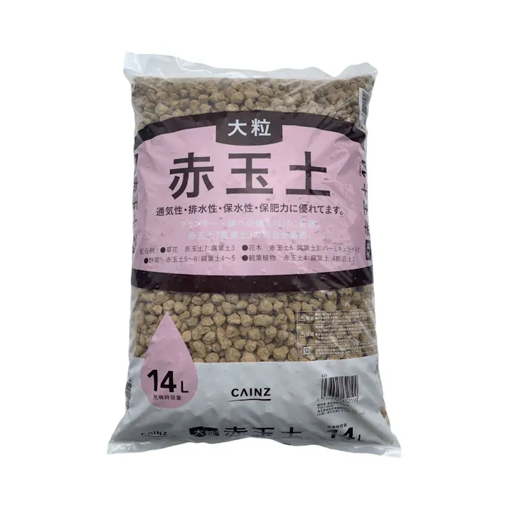 カインズ 赤玉土 大粒 14L H