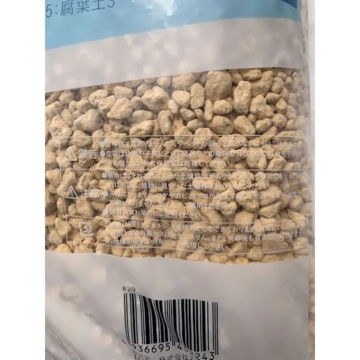 カインズ 鹿沼土 上質 14L H