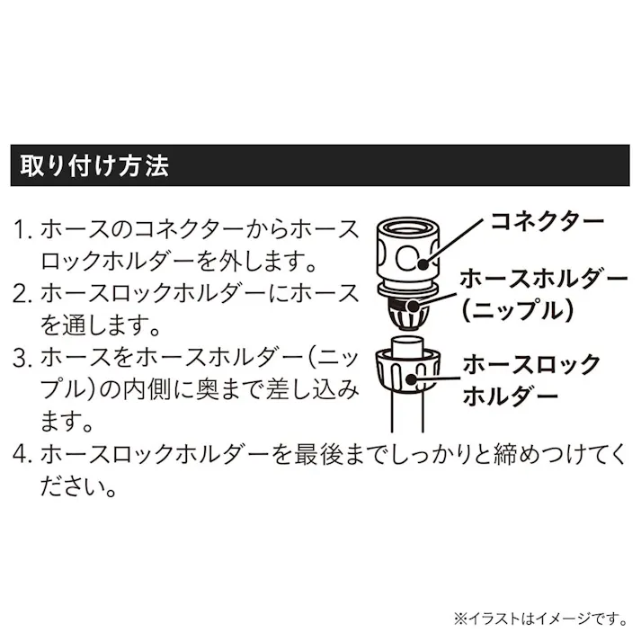 カインズ 散水コネクター WC-58 直径28mm 適合ホース外径20mmまで 内径12mm~15mm