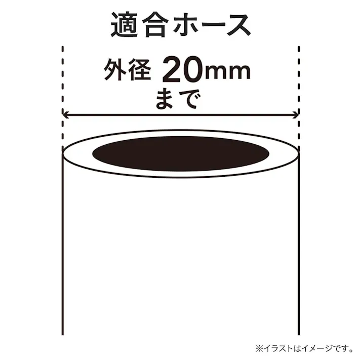 カインズ 3点ビス止めコネクター 丸型専用 WC3-54 丸型蛇口用 適合ホース外径20mmまで 簡単着脱