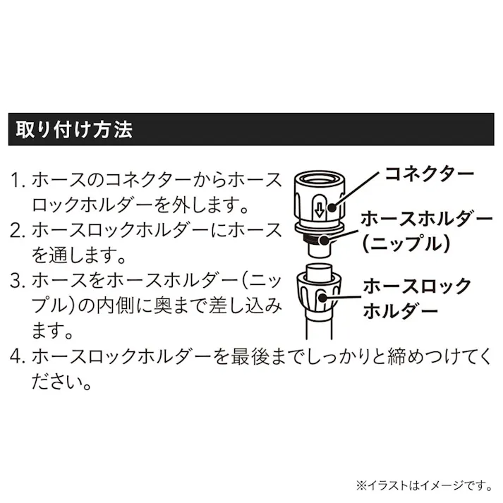 カインズ 散水ミニコネクター WC-M58 適合ホース外径12mmまで 内径7.5mm~9mm 取付・取り外しワンタッチ