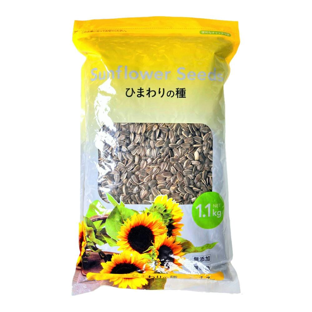 Pet'sOne ひまわりの種 1.1kg | ペット用品（小動物・鳥・亀・爬虫類