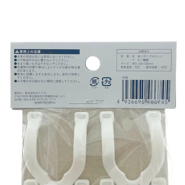 ダブルバネY型竿ピンチ 6P WYP-6P