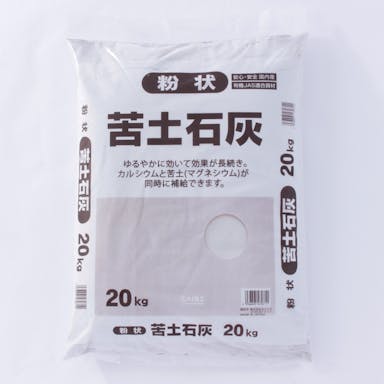 苦土石灰 粉 20kg P