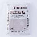 苦土石灰 粉 20kg P