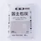 苦土石灰 粉 20kg P