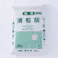 粒状 消石灰 20kg P