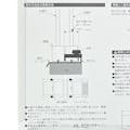 鍵付 サッシ用補助錠 ブロンズ 3P