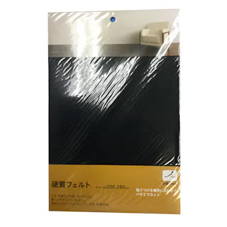 カインズ 硬質フェルト 200×280mm