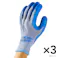 HARD GRIP ゴム背抜き手袋 3双組 LL