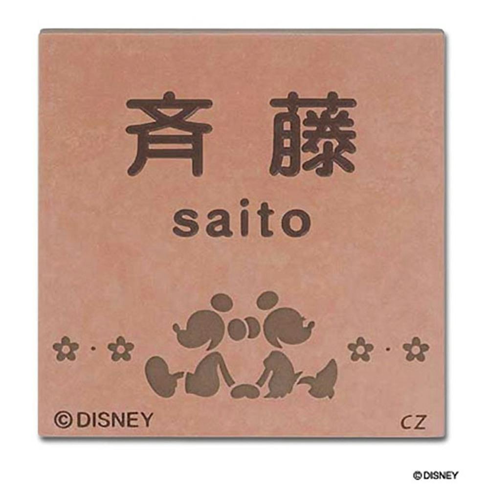 ディズニー 表札 ミッキーマウス ＆ ミニーマウス DC-416C-15【別送品】