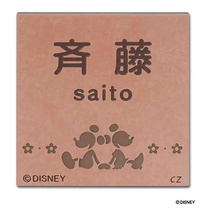 ディズニー 表札 ミッキーマウス & ミニーマウス DC-416C-15【別送品】