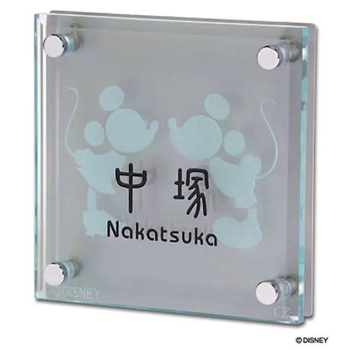 ディズニー 表札 ミッキーマウス & ミニーマウス DC-735S-53【別送品】