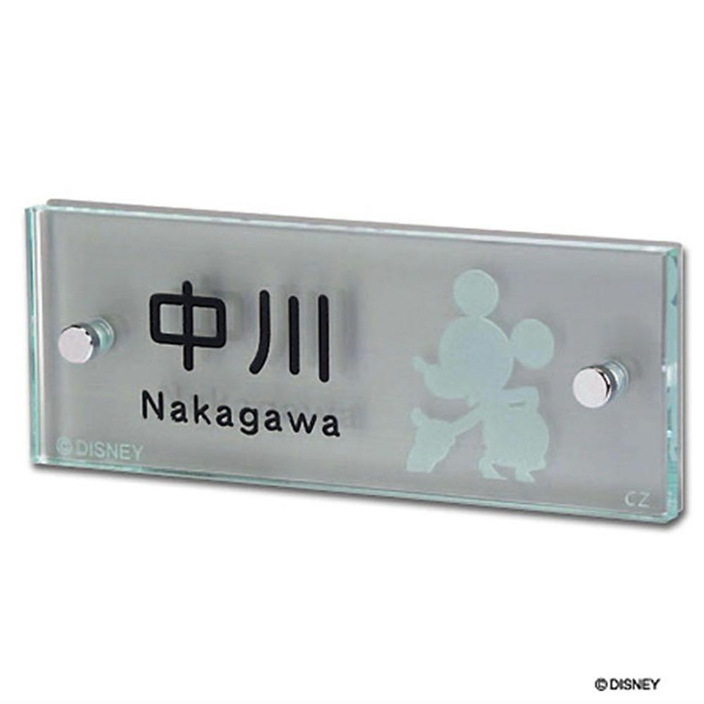 ディズニー 表札 ミッキーマウス DC-736S-57【別送品】