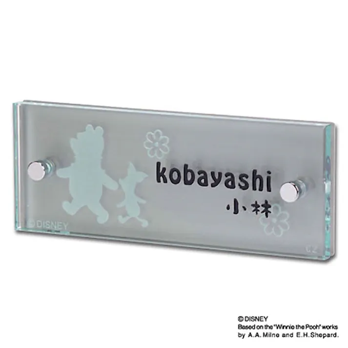 ディズニー 表札 くまのプーさん DC-736S-58【別送品】