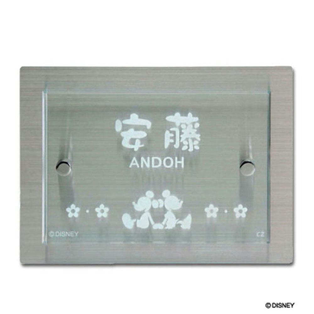 ディズニー 表札 ミッキーマウス ＆ ミニーマウス DC-758S-52【別送品】