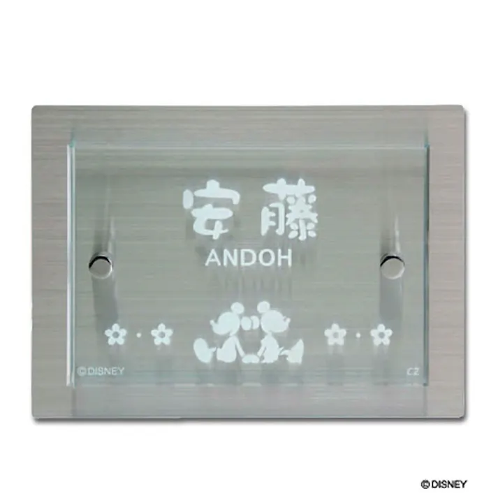 ディズニー 表札 ミッキーマウス & ミニーマウス DC-758S-52【別送品】