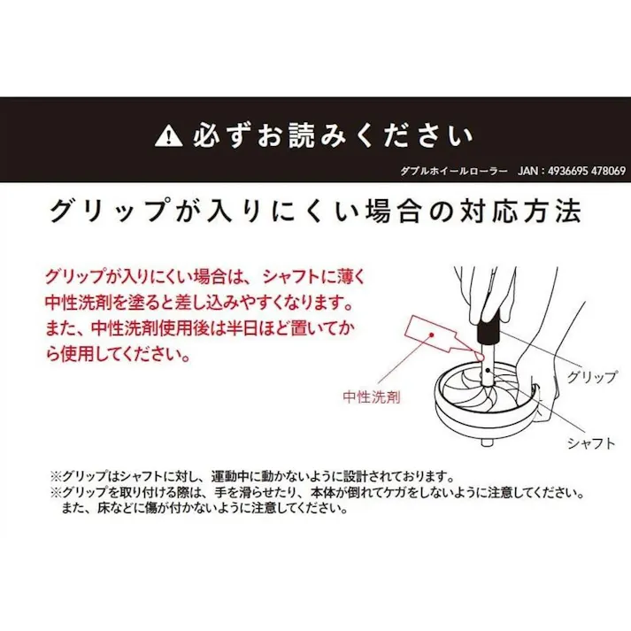 カインズ ダブルホイールローラー DHR-1719BK 幅25cm 奥行19cm 高さ19cm 腹筋トレーニング 背筋トレーニング トレーニング器具