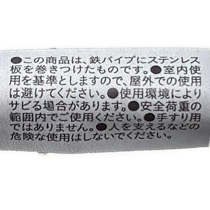 カインズ ステンレス巻パイプ 径16mm 厚さ1.0mm 長さ1820mm