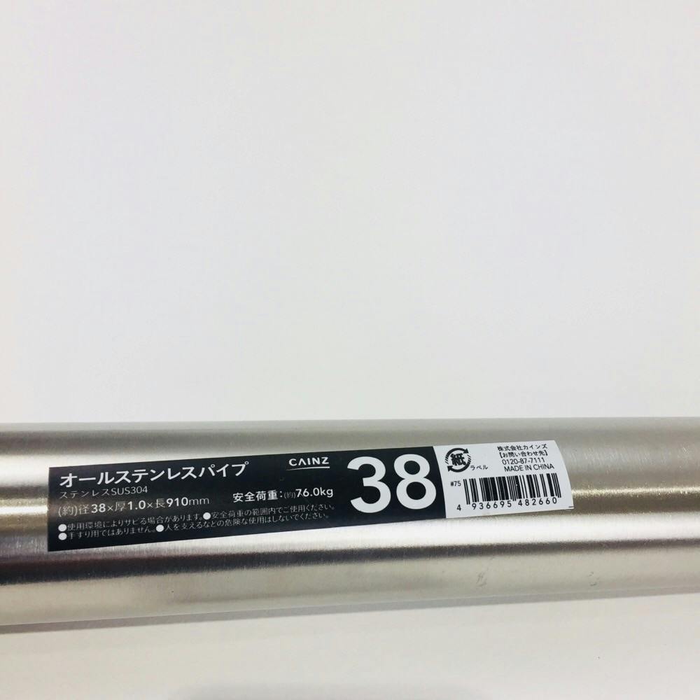 すん ゼロステン スリムねじ 3.8×65mm | ねじ・くぎ・針金・建築金物