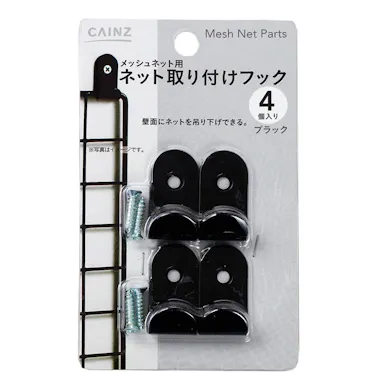 ワイヤーネットパーツ 工具 建築資材 ホームセンター通販 カインズ ワイヤーネットパーツ 工具 建築資材 ホームセンター通販 カインズ