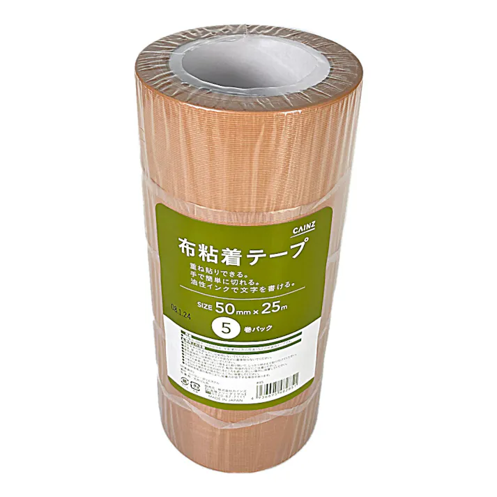 カインズ 布粘着テープ 幅50mm×長さ25m 5巻パック
