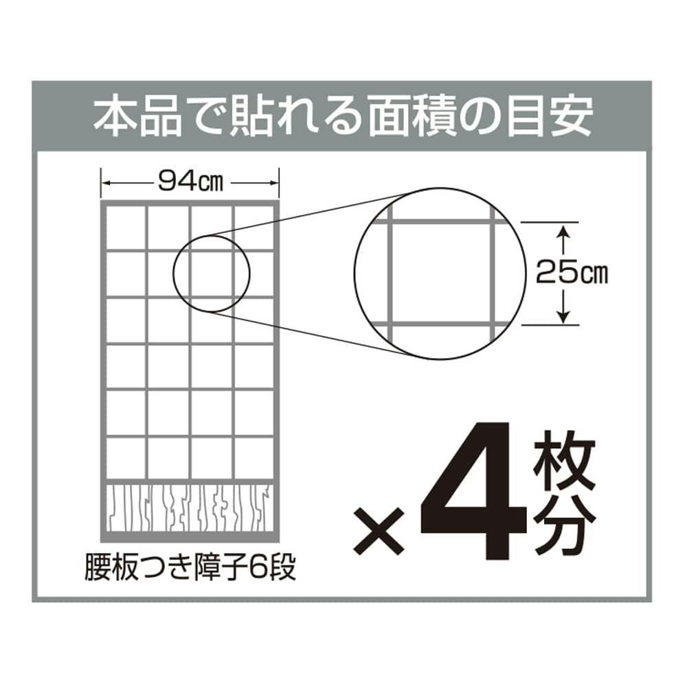 超可爱の 塚3 二枚組 障子 1790x865x30ミリ 障子 - autofull.hu