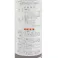 3倍強く明るい障子紙 美濃判 無地 幅28cm×長さ18.8m