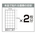 3倍強いアイロン障子紙 花の宴 幅94cm×長さ3.6m