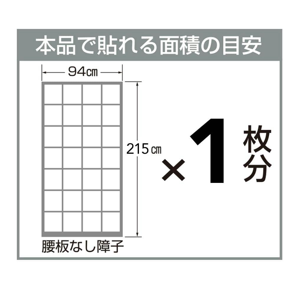 プラスチック障子紙 桜模様 幅94cm×長さ2.15m