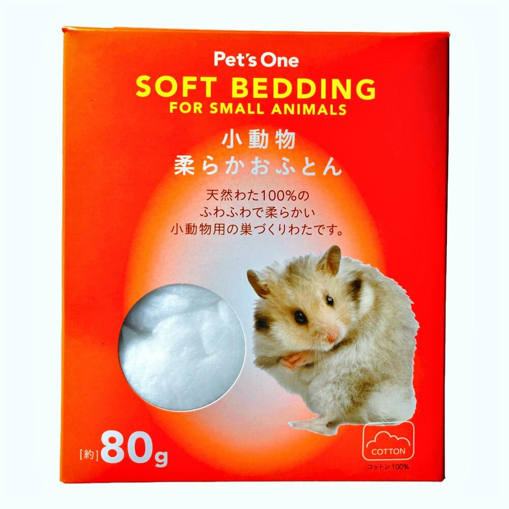 ペッツワン 小動物 柔らかおふとん 80g | ペット用品（小動物