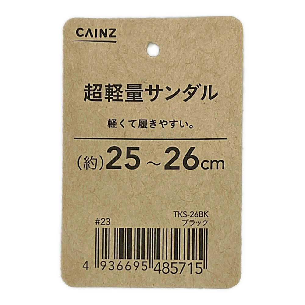 紳士超軽量サンダル TKS-26 ブラック | 靴・シューズ・サンダル