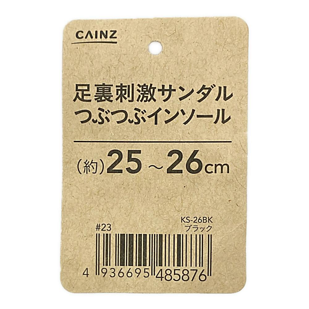 お値下げ‼︎アンヌーク サンダル 【36】22.5㎝ ブラック 足裏刺激サンダルつぶつぶインソール ブラック KS-26 | 靴