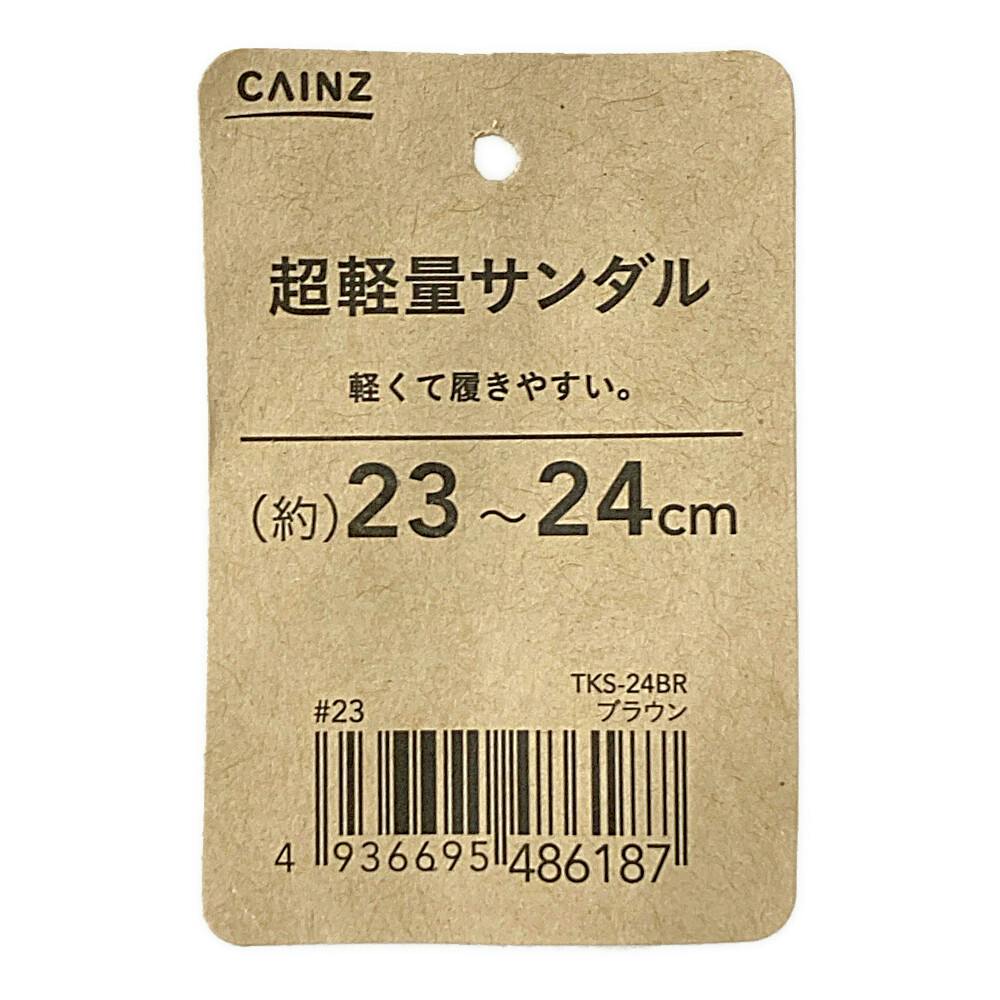 婦人超軽量サンダル TKS-23 ブラウン | 靴・シューズ・サンダル