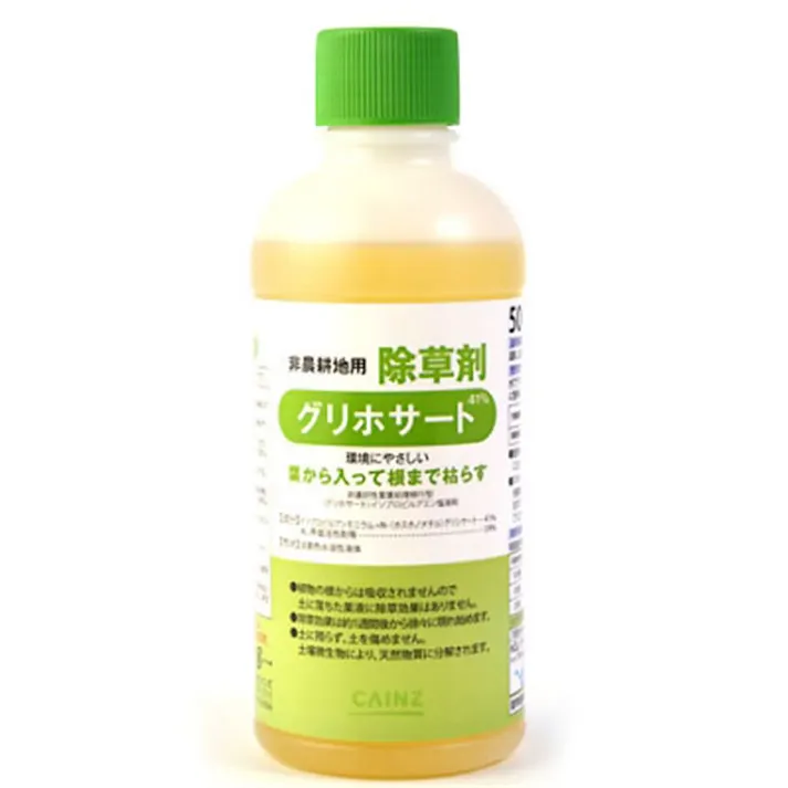 カインズ グリホサート41% 500ml 非農耕地用除草剤(販売終了)