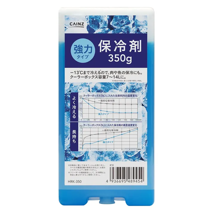 カインズ 強力タイプ 保冷剤 HRK-350 350g