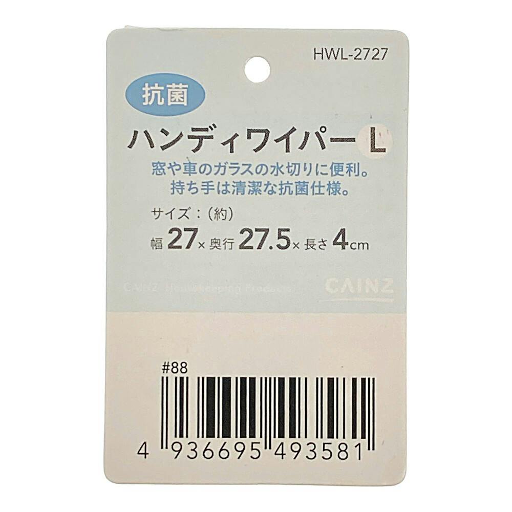 ☆新品20%OFF・送料無料☆ ホワイトリリー ウェルハースシリーズセット 楽天市場】ノンワイヤーブラジャー 大きいサイズ レディース 花柄