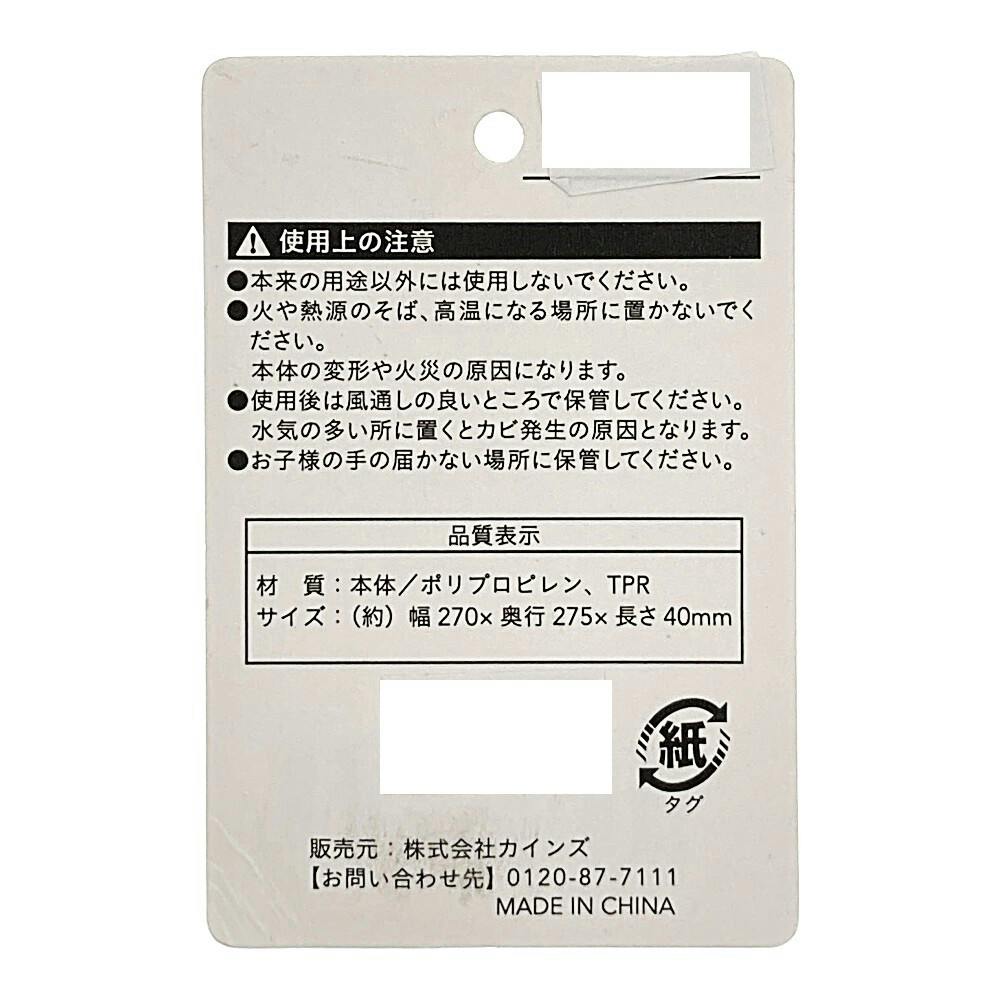 抗菌ハンディワイパー L HWL-2727 | 窓掃除 通販 | ホームセンターの