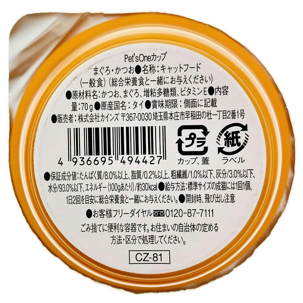 みそ 楽天市場】【×2個セット送料込】【第3類医薬品】米田薬品工業
