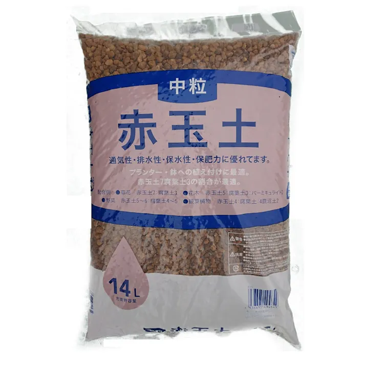 赤玉土 中粒 14L O (茨城限定)