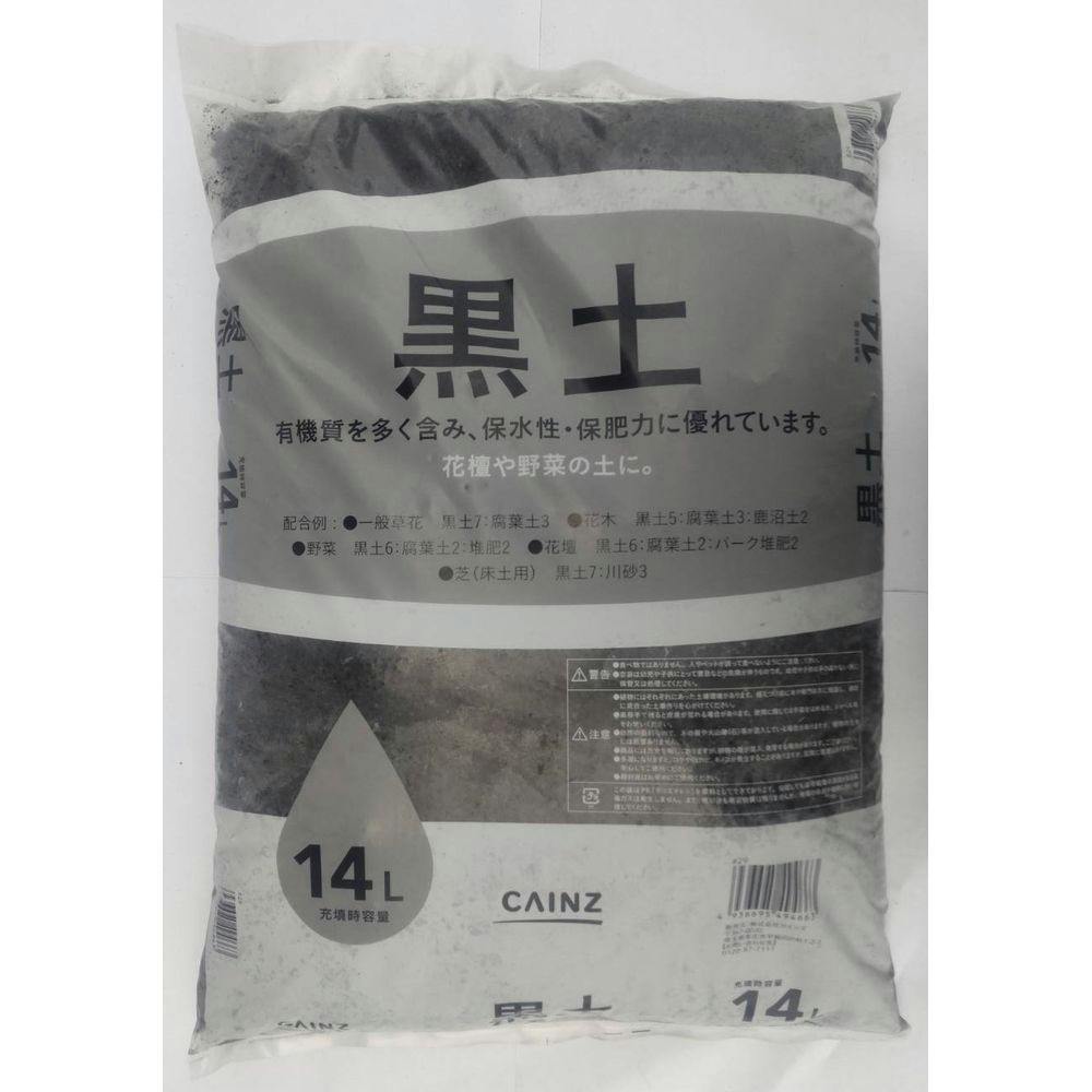 黒土 14L O | 用土・肥料 通販 | ホームセンターのカインズ