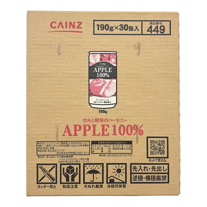 【ケース販売】アップル100% 缶 190g×30本