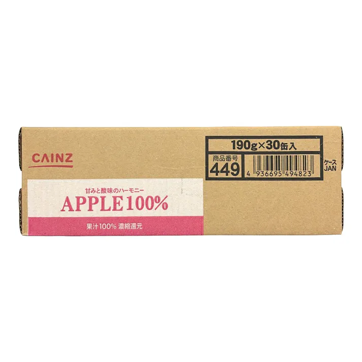 【ケース販売】アップル100% 缶 190g×30本